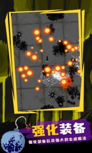 血族幸存者九游版