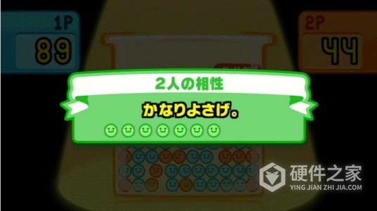 节奏天国移植版