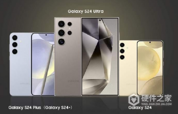 三星s24 ultra配了哪些配件