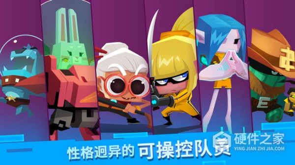比特小队