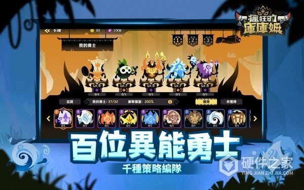 疯狂的库库姆日服