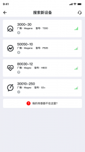 迈金助手