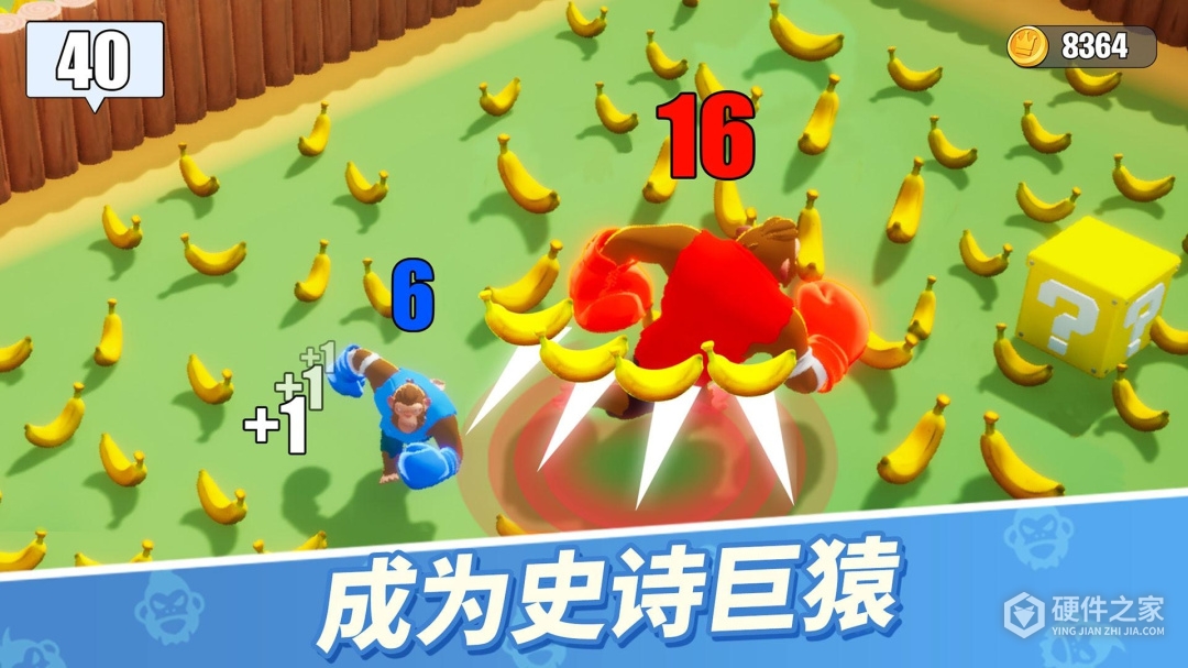 猿族时代最新版