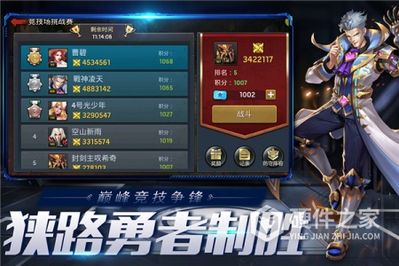 末日血战酷玩版