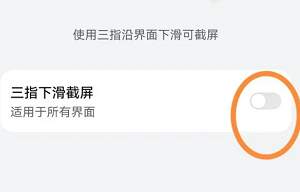 华为p60 pro怎么截屏