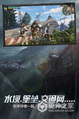明日之后老版