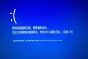英灵殿蓝屏掉驱动怎么解决