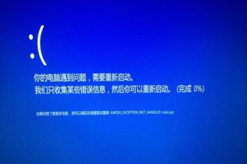 英灵殿蓝屏掉驱动怎么解决