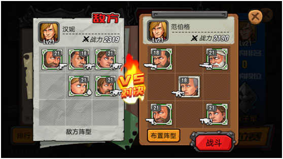 末日来袭变态版