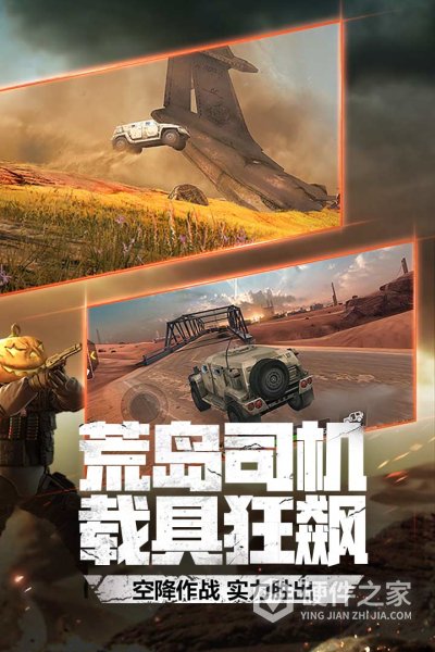 穿越火线：枪战王者官方版
