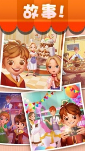 宾果消消消老版