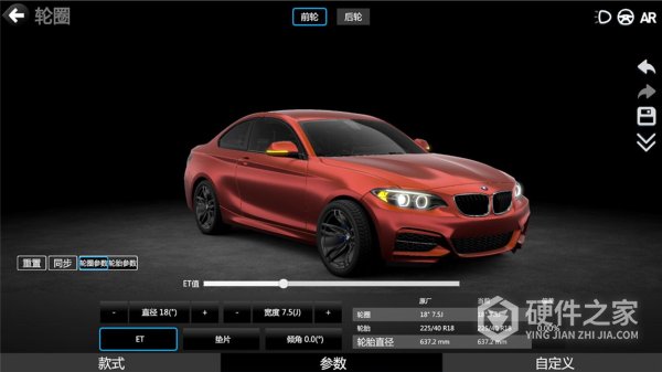 CAR++