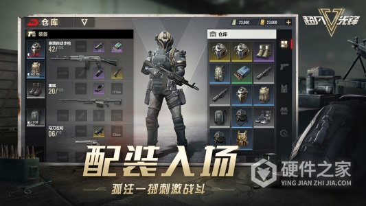 超凡先锋国际服v1.7版