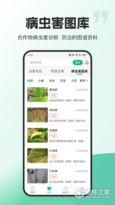 农极客官方版