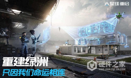 星球重启汉化版