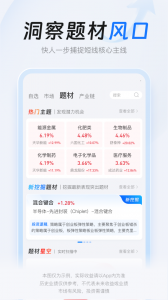 决策家