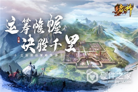 王者之师百度版