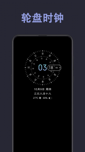 光氪息屏显示