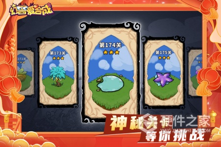 幻兽爱合成2024版