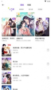 爱奇艺叭嗒(航海王)