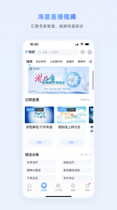医脉通