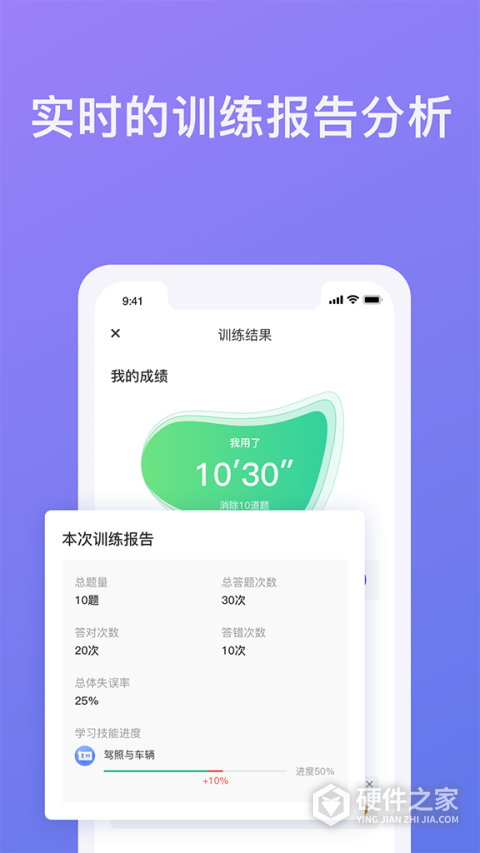 象司机
