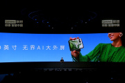 联想moto razr 50 Ultra手机配置详情