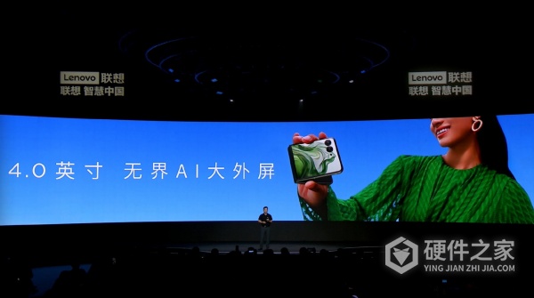 联想moto razr 50 Ultra手机配置详情