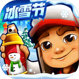 地铁跑酷无限钥匙无限金币版