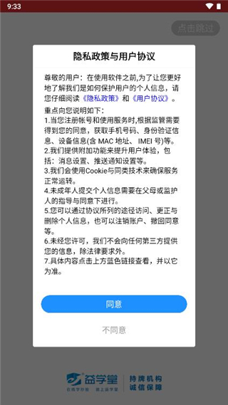 智赢诊股app官方版