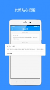 乐业天空