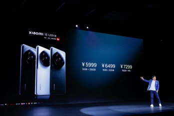 小米13ultra搭载自研芯片吗