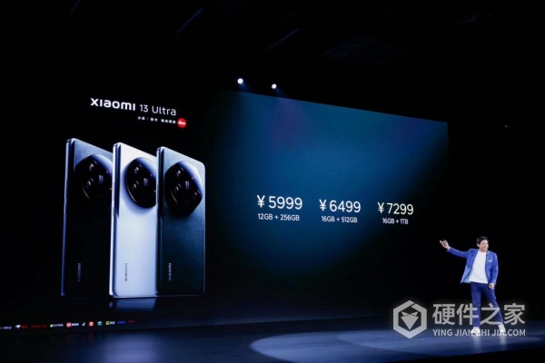 小米13ultra搭载自研芯片吗