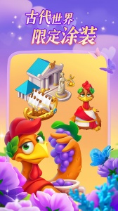 梦想城镇腾讯版