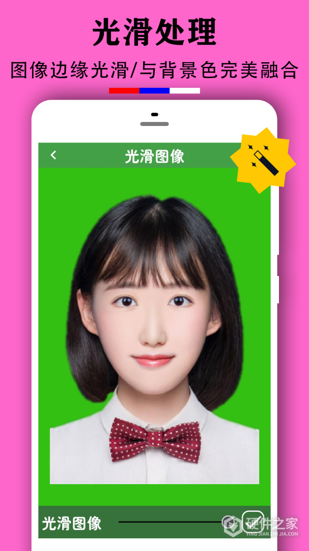 实用证件照