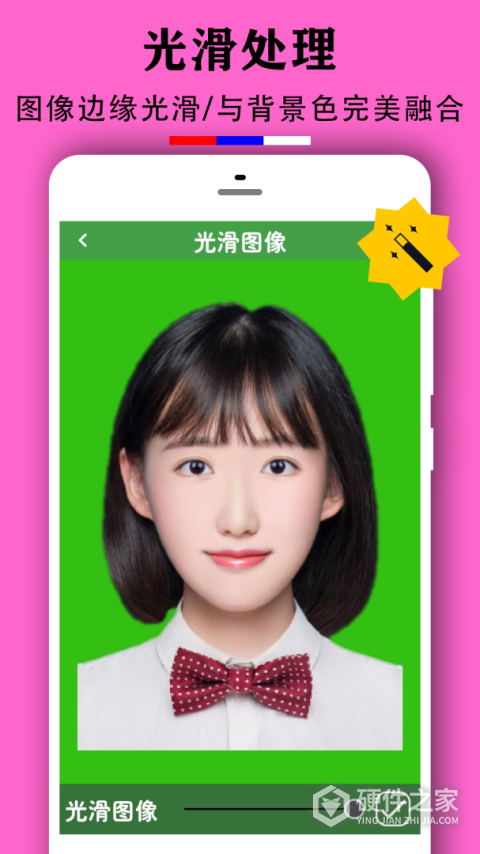 实用证件照
