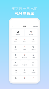 新片场
