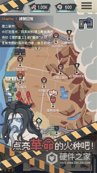 丧尸派对官方版