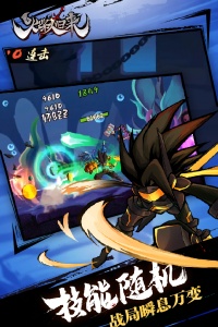 火柴人归来九游版