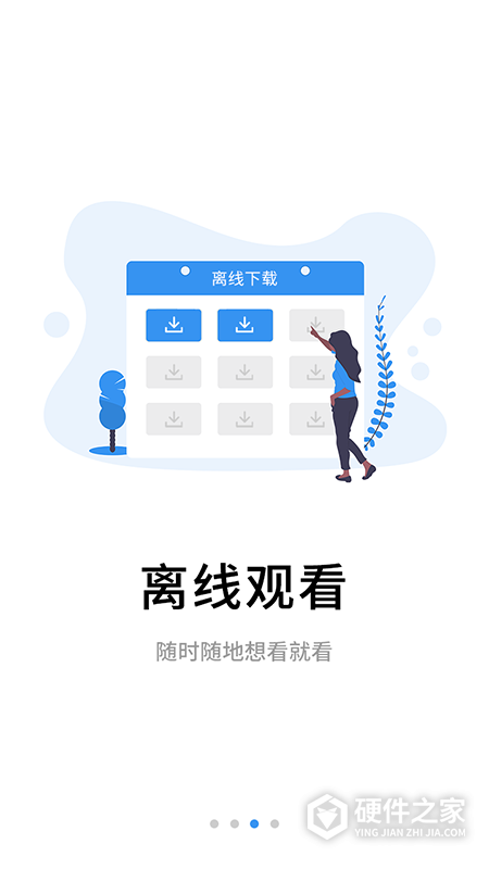 伴考网校