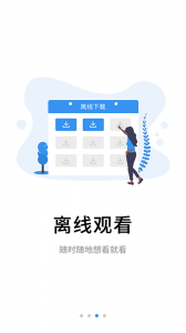 伴考网校