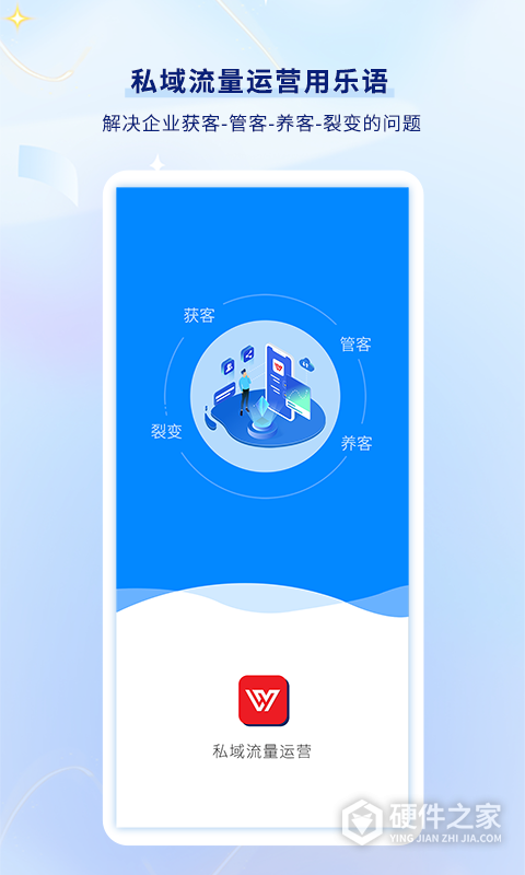 乐语