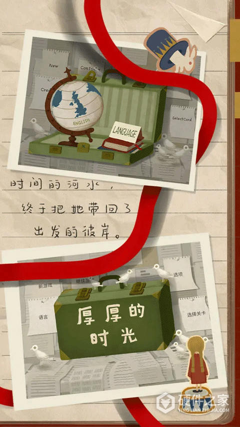 厚厚的时光百度版