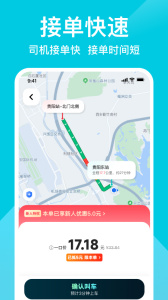 小拉出行