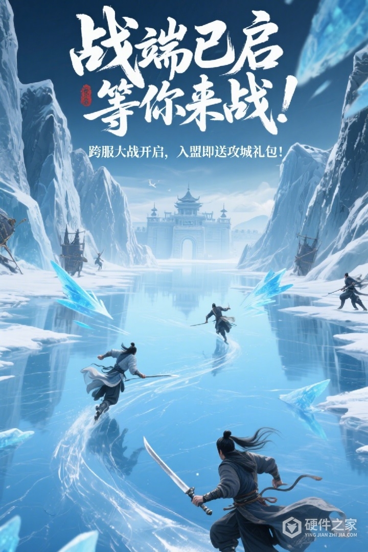 辰东群侠传九游版