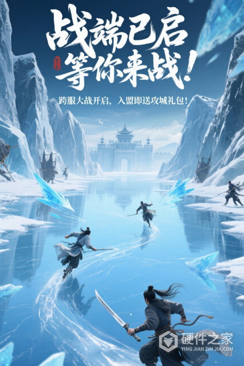 辰东群侠传九游渠道服