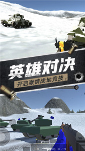 航甲战机联机版