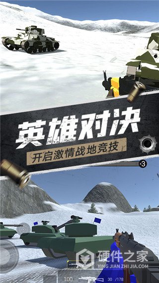 航甲战机联机版