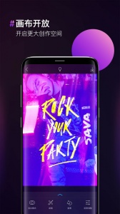 图片合成器2024版