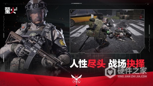 萤火突击先行服